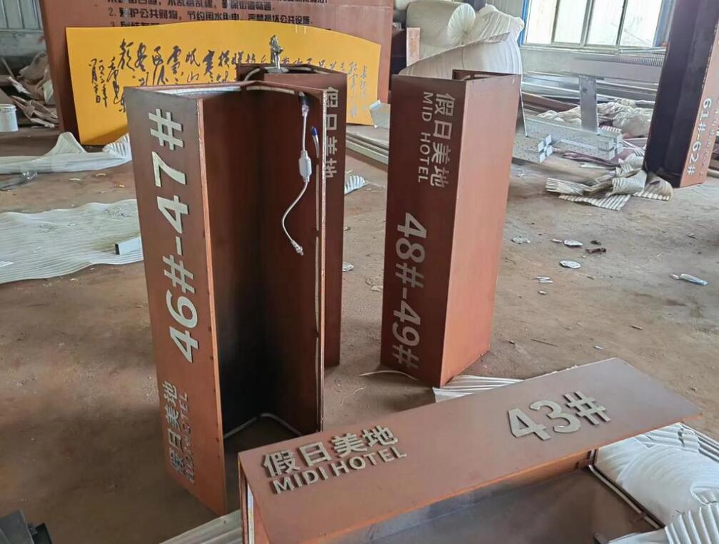 滦县耐候钢招牌